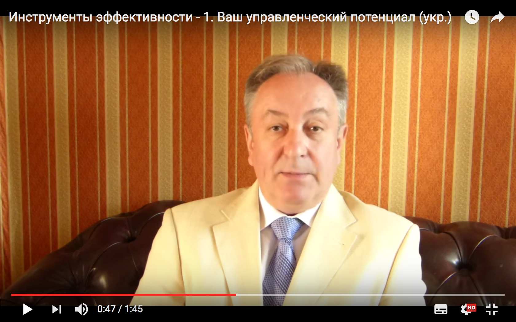 Продукт ІРУС-3. 